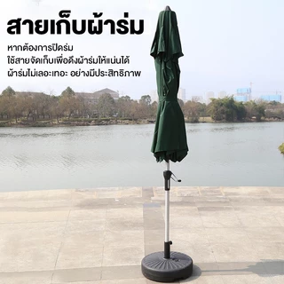 DoDo ร่มกันแดดสนามใหญ่ 2.7M ร่มร้านค้ากันแสงUVขนาดใหญ่ ในสวน ตลาดนัด ขายของ กลางแจ้ง สระว่ายน้ำ แม่ค้า ร้านกาแฟ