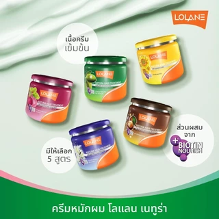 Lolane Natura Hair Treatment โลแลน เนทูร่า แฮร์ ทรีทเมนท์ บำรุงผม 100 /250 /500 มล.