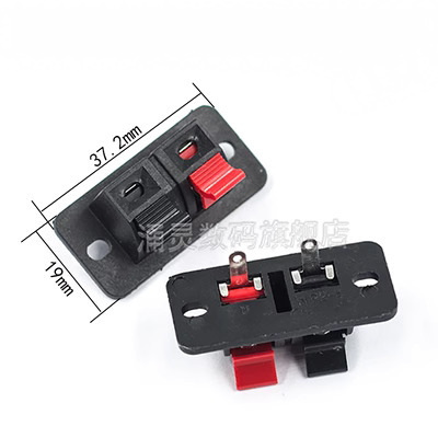 คลิปสายลำโพง คลิปสายไฟ คลิปสายสัญญาณเสียง 2P/4P