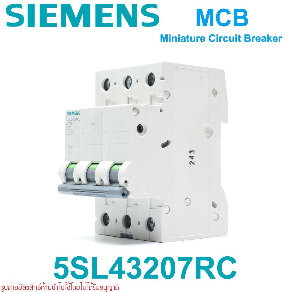 MCB SIEMENS 5SL4320-7RC MCB เซอร์กิตเบรกเกอร์ ซีเมนต์ 5SL43207RC  SIEMENS 3P 20A 10kA MCB C20 SIEMEN