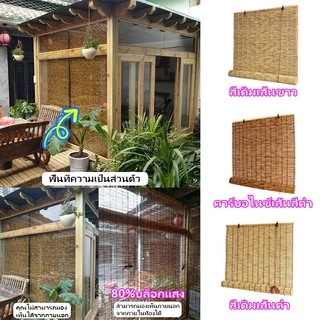 ส่งฟรี！ม่านกก มู่ลี่สามารถ กันน้ำและกันแดด