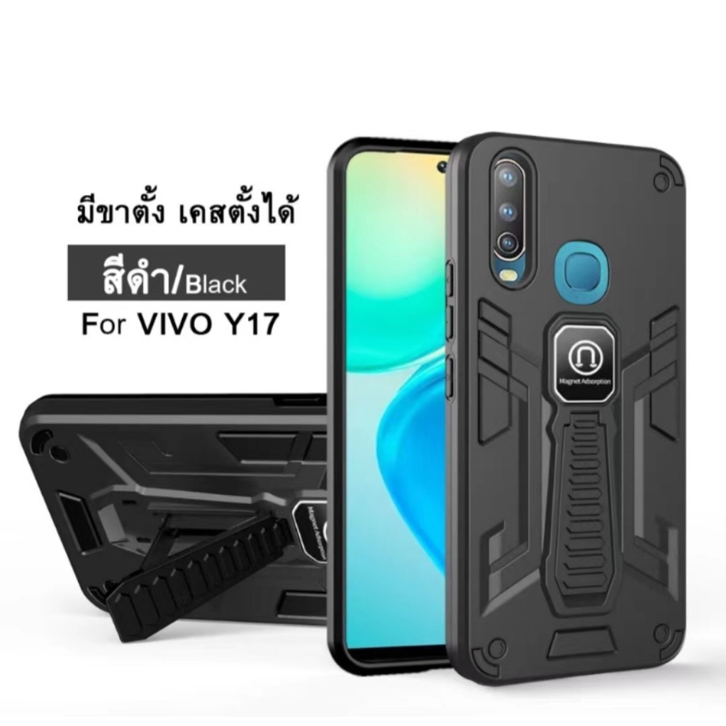 D6 เคส กันกระเเทก สำหรับรุ่น Vivo Y27 Y36 Y16 Y78 V29 Y21 Y33s Y11 Y12 Y15 Y17 Y20 Y12a Y12s Y02s  v