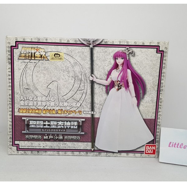 Saint Cloth Myth Saori Kido มือ2 BANDAI ล็อต JAPAN Saint Seiya