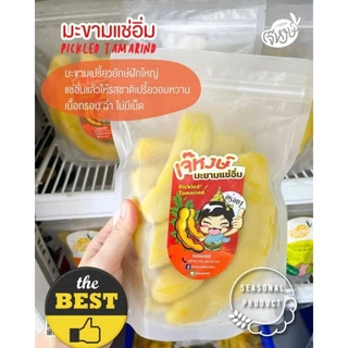 เจ๊หงษ์ มะขามแช่อิ่ม ฝักใหญ่ แกะเม็ด ถุง 500 กรัม **ผลไม้ตามฤดูกาล**