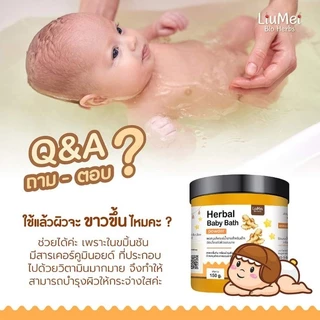 ผงสมุนไพรอาบน้ำเด็ก​ หลิวเม่ย (มีโค้ดลดอีก50% มีจำนวนจำกัด​ทัก​แช​ทมา​ขอนะคะ)​