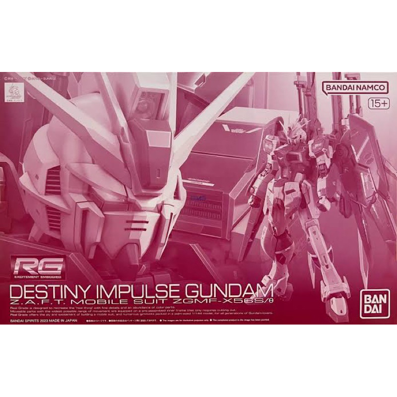 P BANDAI RG 1/144 Destiny Impulse Gundam สินค้าพร้อมส่ง