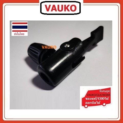 VAUKO : ฺBUSTER/HONOR อะหลั่ย หัวสูบลม จักรยาน มอเตอร์ไซด์ รถยนต์ทั่วไป จำนวน 1 หัว แบบ 2 รู เลือกสีได้ มีสีดำ กับสีขาว