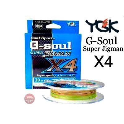 สาย YGK G-Soul Super Jigman X4 สายPE ถัก4 Made in Japan แท้100% กล่องละ 200เมตร