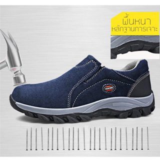 รองเท้าเซฟตี้/ชาย/รองเท้าผู้ชายหัวเหล็ก/เตรียมจัดส่ง🚚
