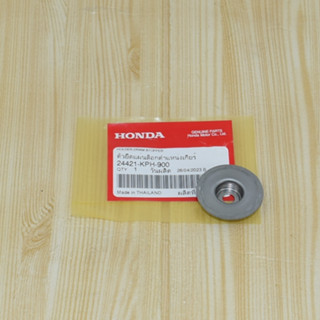 ตัวยึดแผ่นล๊อคตำแหน่งเกียร์ เวฟ125 / ดรีม125 แท้ศูนย์ฮอนด้า …