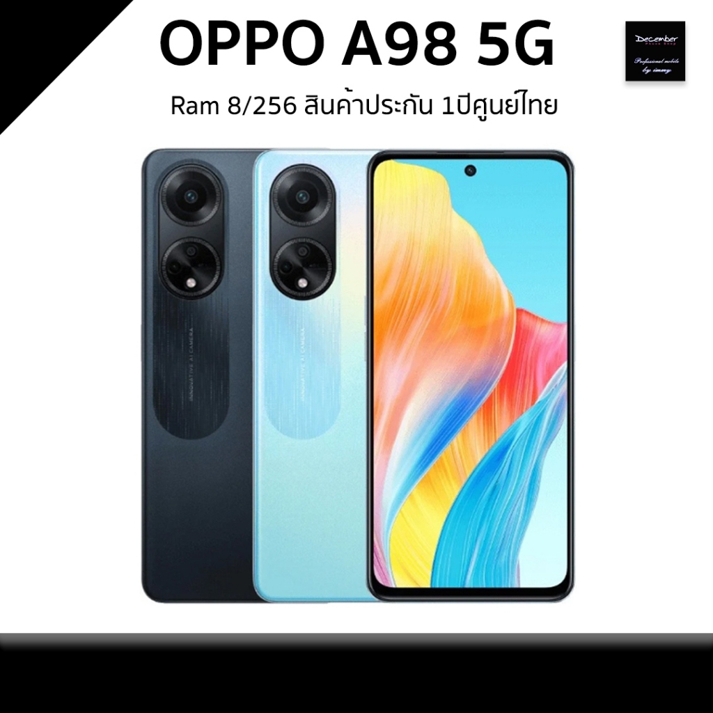OPPO A98 [ 5G ]  Ram 8/256GB สินค้ามือ 1 ศูนย์ไทยประกัน 1ปี