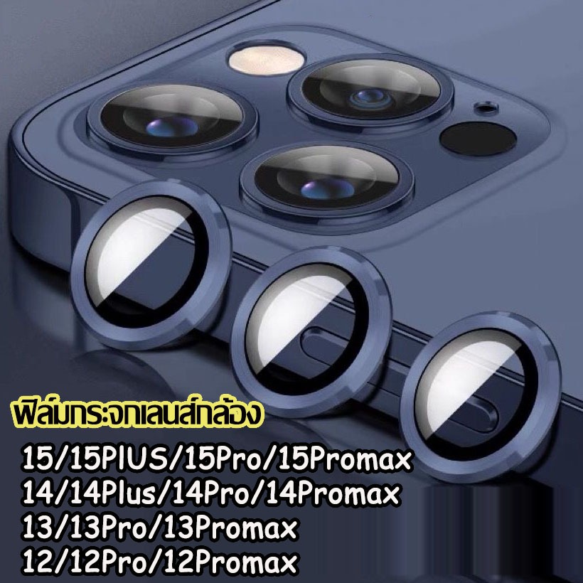 กระจกนิรภัยกันรอยหน้าจอ 9H ป้องกันเลนส์กล้อง สําหรับ iPhone 15 14 12 11 Pro Max 13 Mini สำหรับไอโฟน 14 15 Plus ฟิล์มหลัง