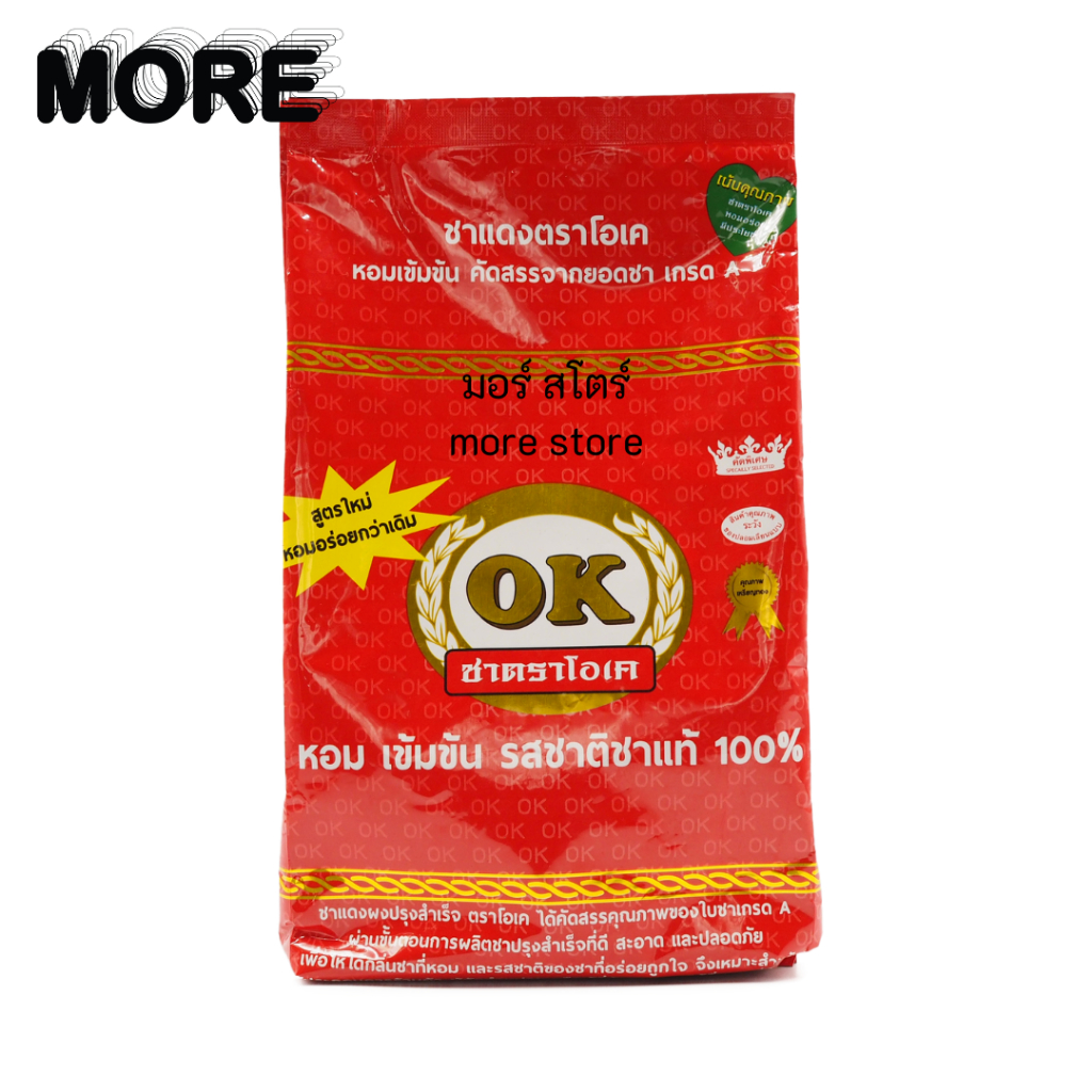MORE | โอเค ชาแดง 400กรัม สำหรับชงชา