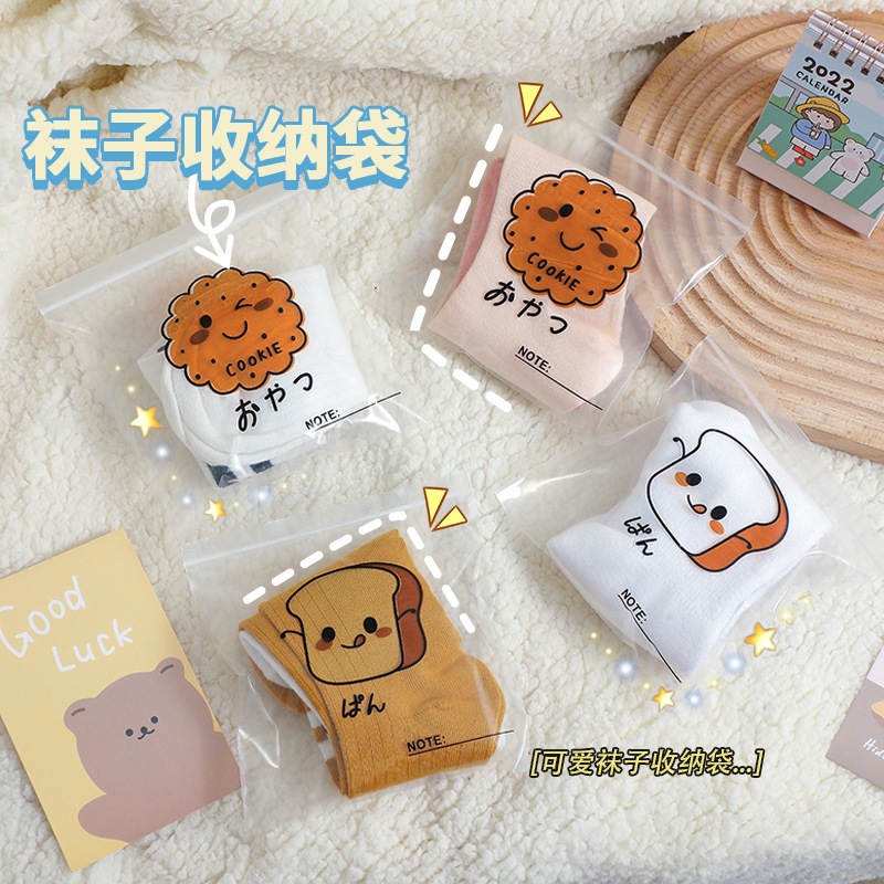 พร้อมส่งในไทย ถูกสุด มี50ลาย ถุงซิปล็อค พลาสติก ซองลายหมี ซองซิปล็อค ซองซิป zip bag ถุงใส่ขนม ซองใส่หน้ากาก ซองใส่แมส
