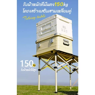 โต๊ะแคมป์ปิ้ง แบบพกพา Folding table โต๊ะพับได้ อลูมิเนียม กลางแจ้ง ในร่ม