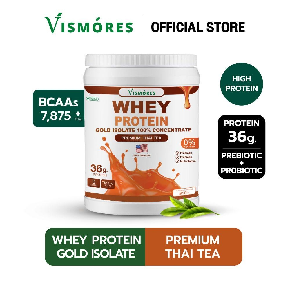 Vismores เวย์โปรตีน เพิ่มน้ำหนัก สร้างกล้ามเนื้อ Whey Protein Gold Concantrate ขนาด 910 กรัม รส ชาไทย Premium Thai Tea
