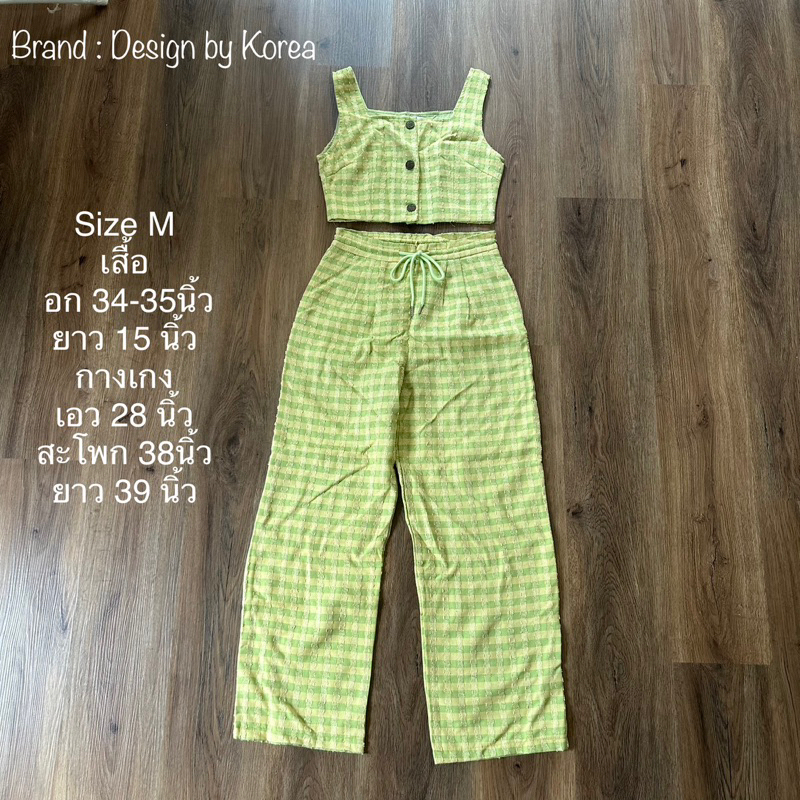 ชุดเสื้อครอปกางเกงขายาวสีเขียว Size M Design by Korea