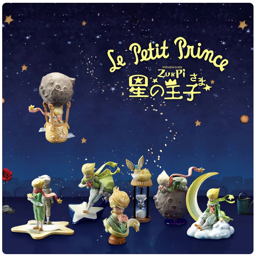 พร้อมส่ง🌃กล่องสุ่ม Little Prince Series 1 เจ้าชายน้อย คอล1 ยกกล่อง📦ลุ้นซีเครท🌟 Le Petit Prince Zu &amp; Pi X Kaiyodo