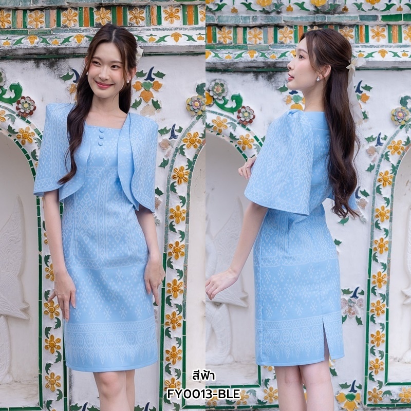 (S-2XL) เดรสผ้าทอลายคอเหลี่ยม ทรงสอบ อกแต่งกระดุม ดีไซน์แขนซ้อน 2ชั้น สีฟ้า iFY0013