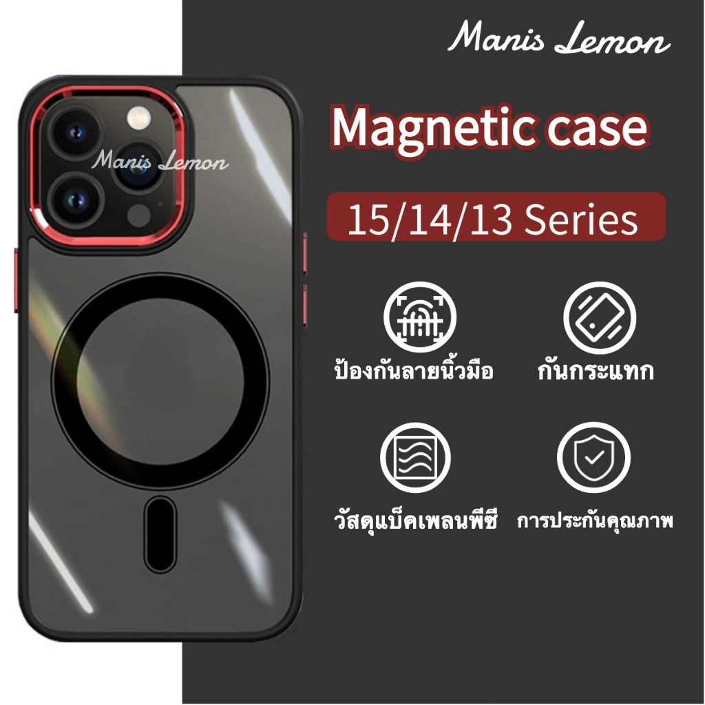 Manis Lemon Alloy เกราะ Magnetic Case for iPhone 16 15 14 13 12 Pro Max Plus กันกระแทก แม่เหล็ก เคส สำหรับ ไอโฟน