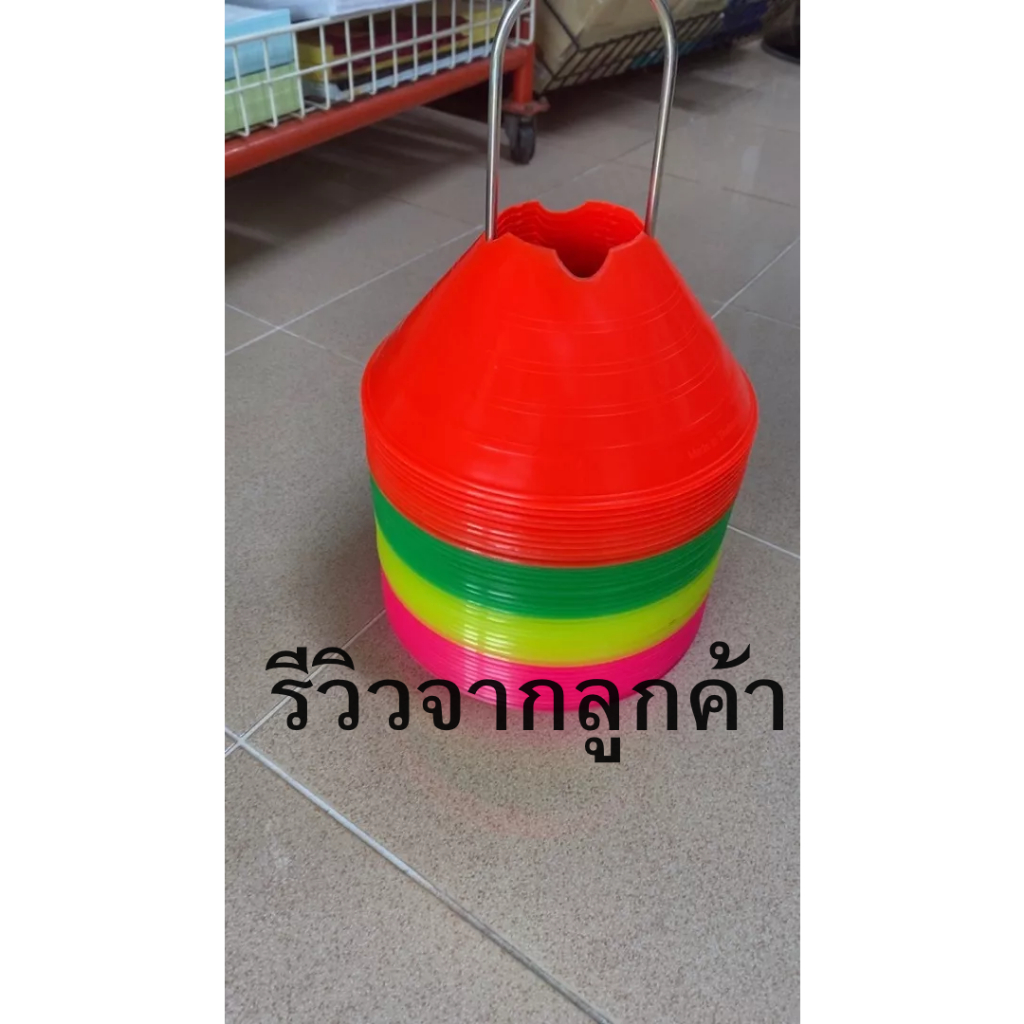 ทีมเทรนเนอร์ดีสโคน กรวยซ้อมบอล กรวยฝึกซ้อม กรวยซ้อมกีฬา มาร์กเกอร์โคน ชุดละ 40 ชิ้น ราคา ถูกที่สุด ดีลบีเคเค แกลเลอรีภาพที่ 4