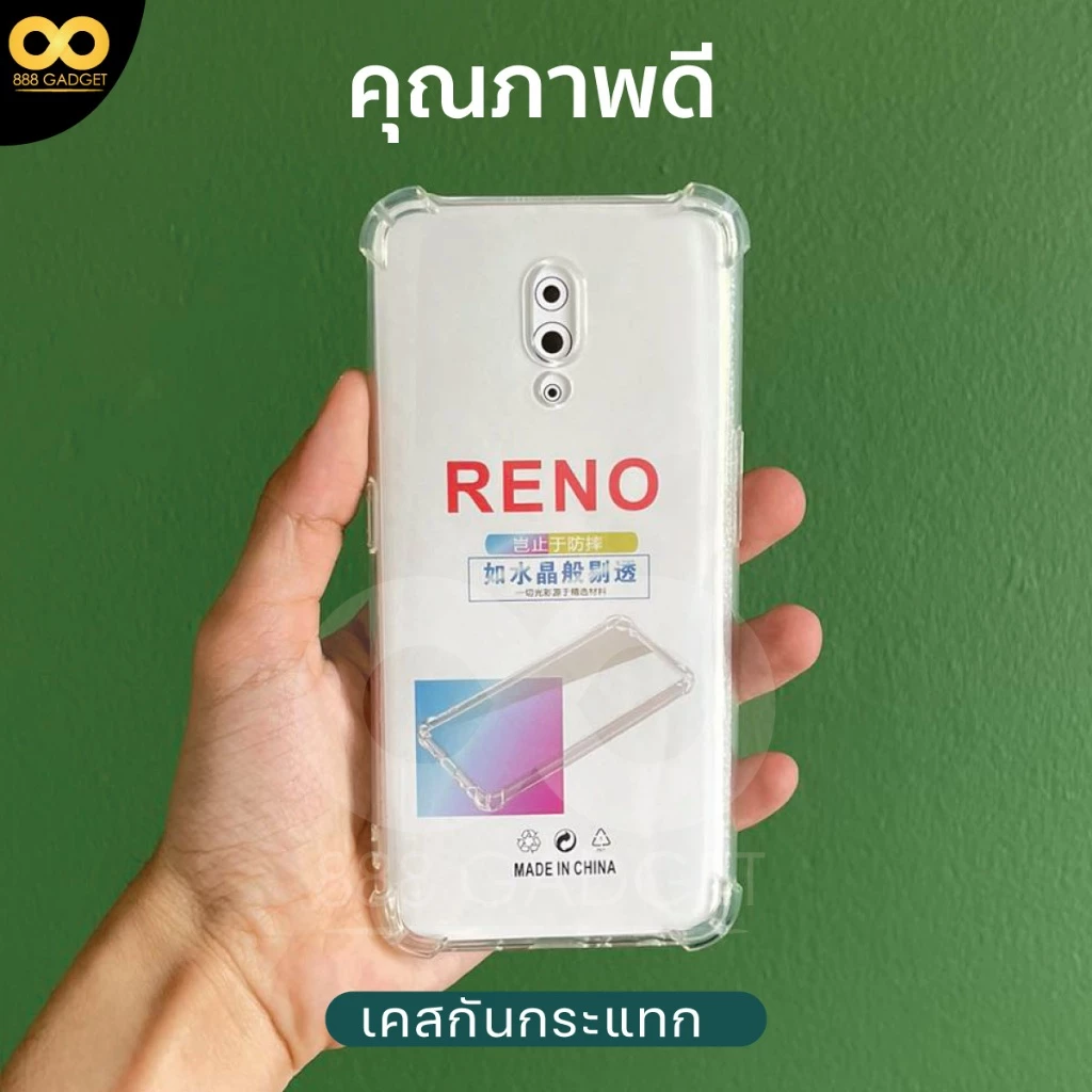 เคสใสกันกระแทก TPU สำหรับ OPPO Reno thumbnail 3