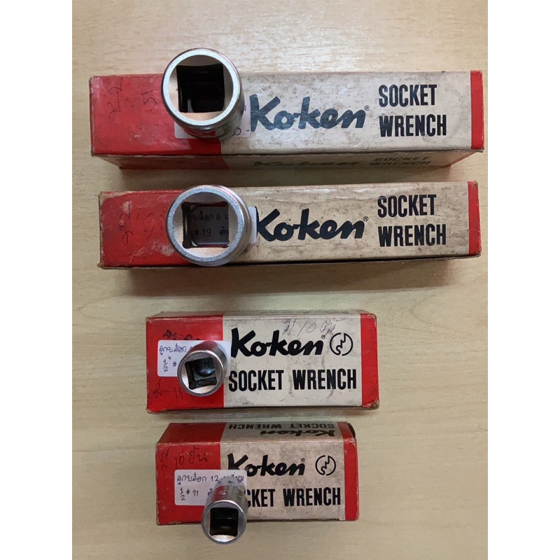 ลูกบล็อกโคเค่น Koken japan หัวบล็อกขันน็อต