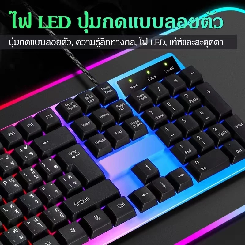 ชุดคีย์บอร์ด 2-in-1 มีสาย/ไร้สาย ภาษาไทย เกมมิ่ง thumbnail 4