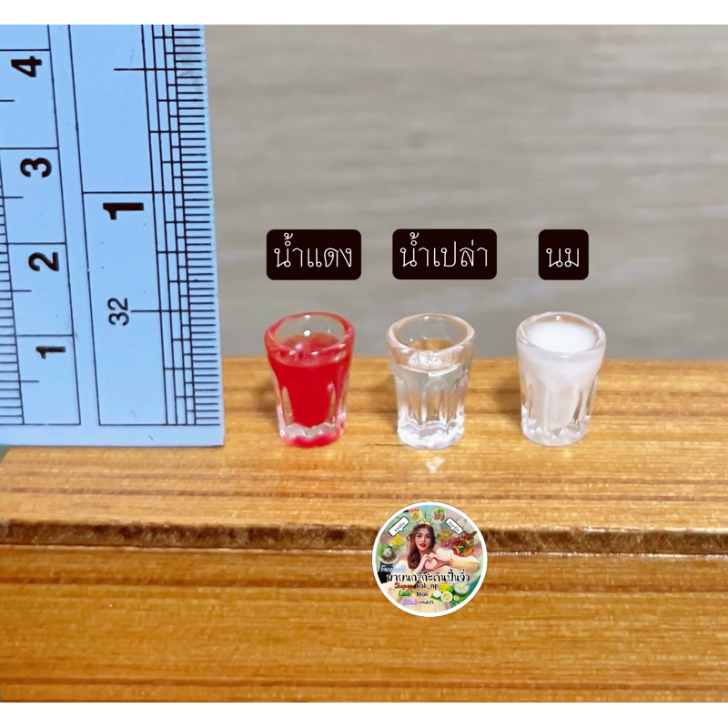เครื่องดื่มจิ๋ว ของไหว้สิ่งศักดิ์สิทธิ์ ของจิ๋ว นมจิ๋ว น้ำแดงจิ๋ว น้ำเปล่าจิ๋ว