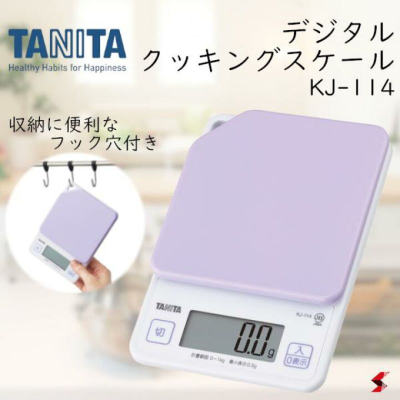 Tanita KJ-114 / KJ-213 Cooking Scale 1&amp;2 Kg. เครื่องชั่งน้ำหนักอาหารดิจิตอล