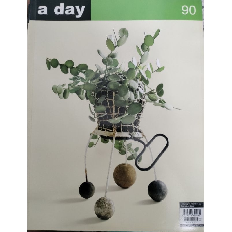 a day ฉบับที่ 90 ต้นไม้