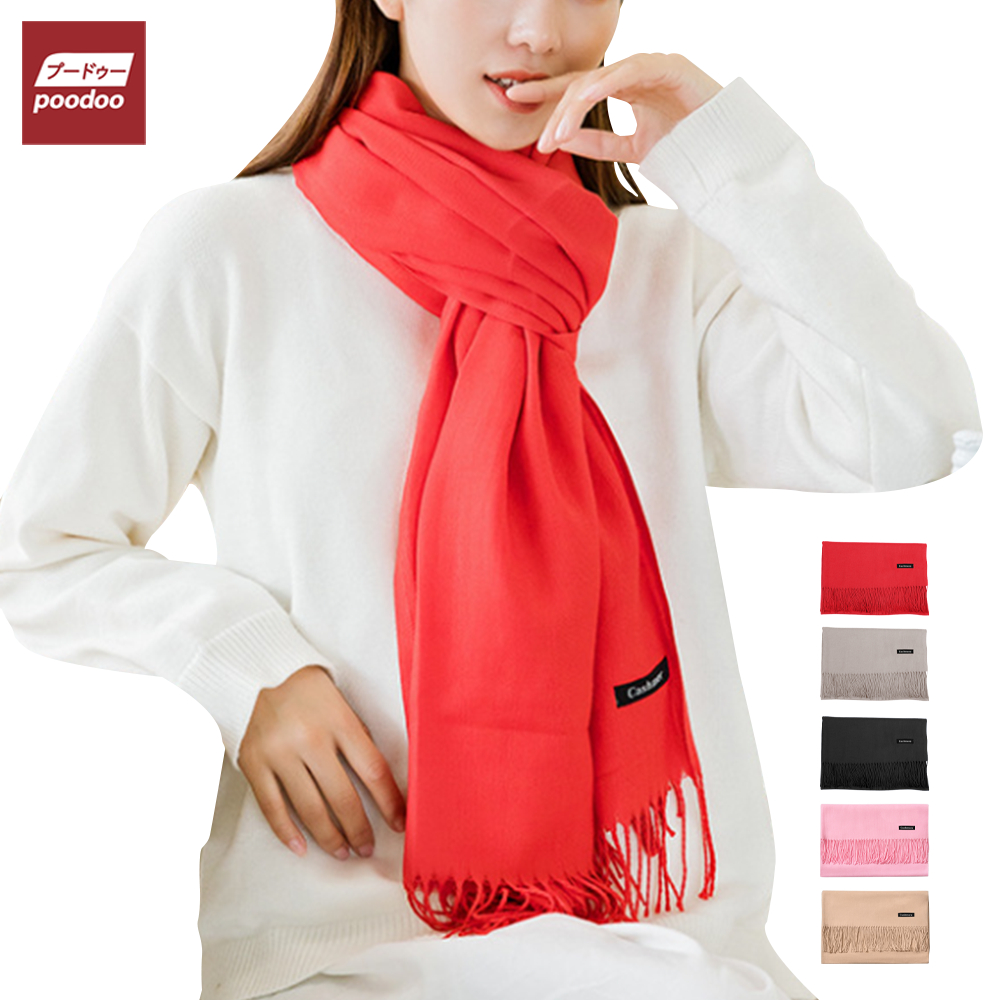 poodoo ผ้าพันคอแคชเมียร์ ผืนใหญ่ นิ่มสบาย ผ้าพันคอผู้หญิง สีทึบ ขนาด200x35cm คุณภาพดี
