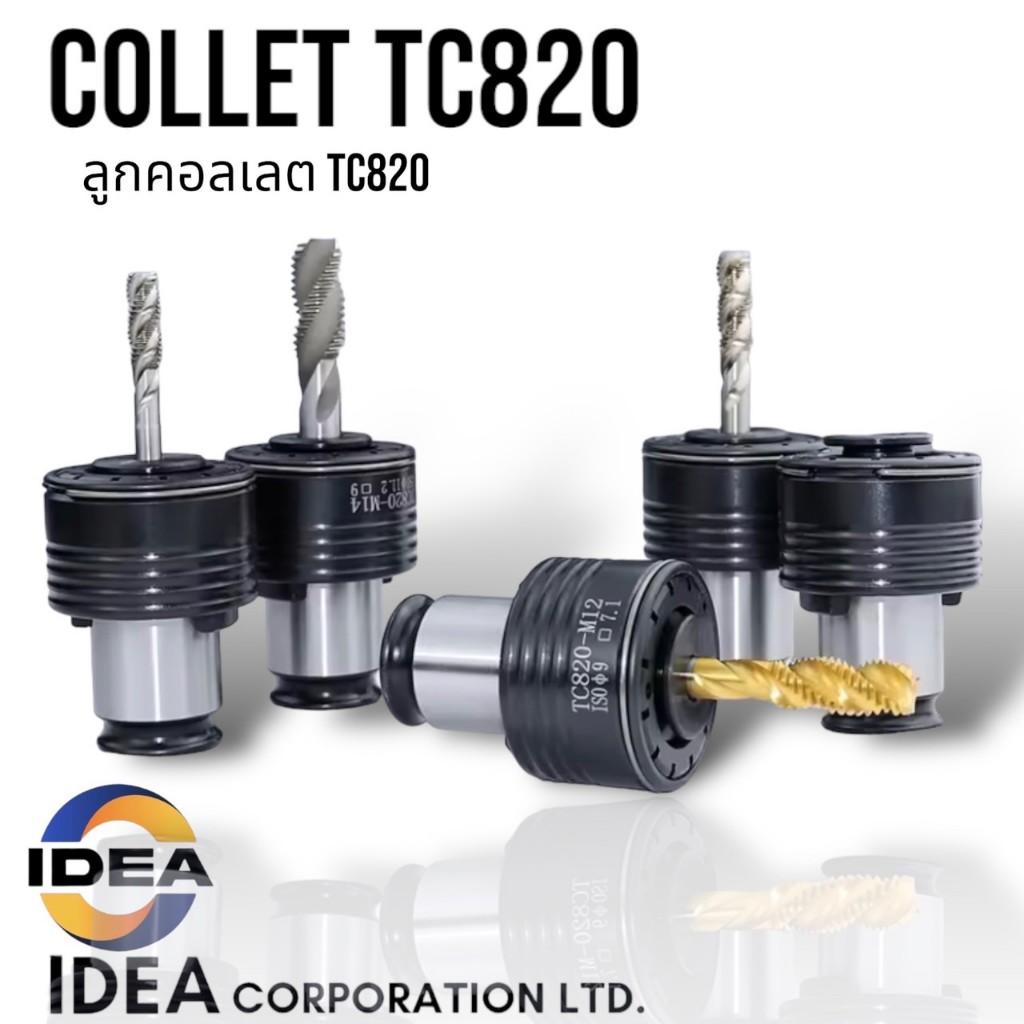 คอลเล็ตจับต๊าป Collet Tap TC820