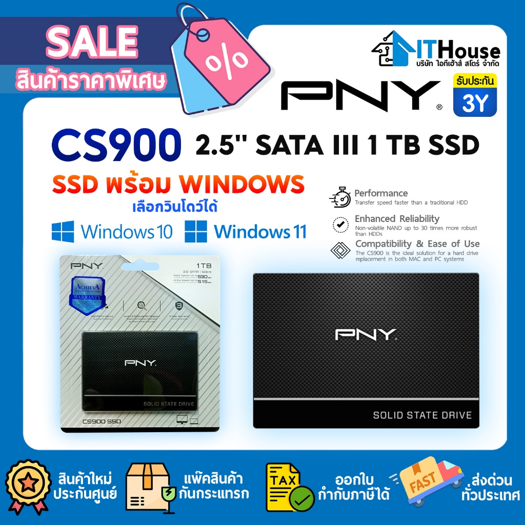 ✅SSD PNY CS900 1 TB (SSD7CS900-1TB-RB)✅ความเร็ว Read 535MB/s⚡Write 515MB/s ของแท้ ✅ประกัน 3ปี