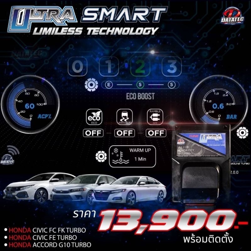 DATATEC ULTRA SMARTกล่องเพิ่มแรงม้า คันเร่งไฟฟ้า ใหม่ล่าสุด ควบคุมผ่านสมาร์ทโฟน ปลั๊กตรงรุ่น ไม่ตัดต