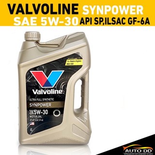 น้ำมันเครื่อง วาโวลีน ซินพาวเวอร์ 5W-30 เบนซิน (ตัวเลือก 4ลิตร 1ลิตร ) สังเคราะห์แท้ 100% Valvoline SYN POWER 5W-30