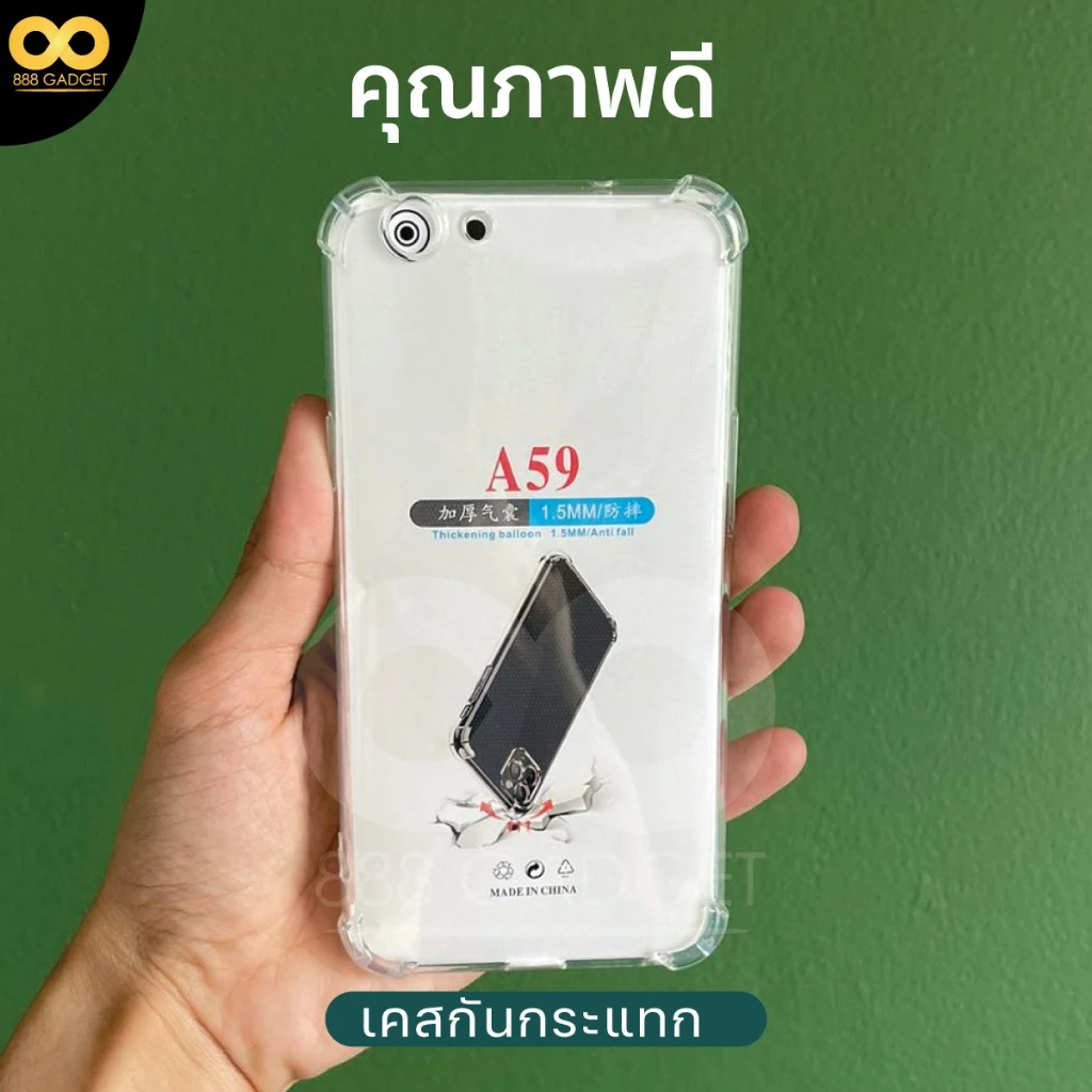 เคสใสกันกระแทก TPU สำหรับ OPPO F1s thumbnail 3