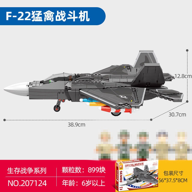 ProudNada Toys ตัวต่อ ทหาร เครื่องบินขับไล่ เอฟ-22 แร็พเตอร์ S SEMBO BLOCK SURVIVAL WARFARE F-22 207124