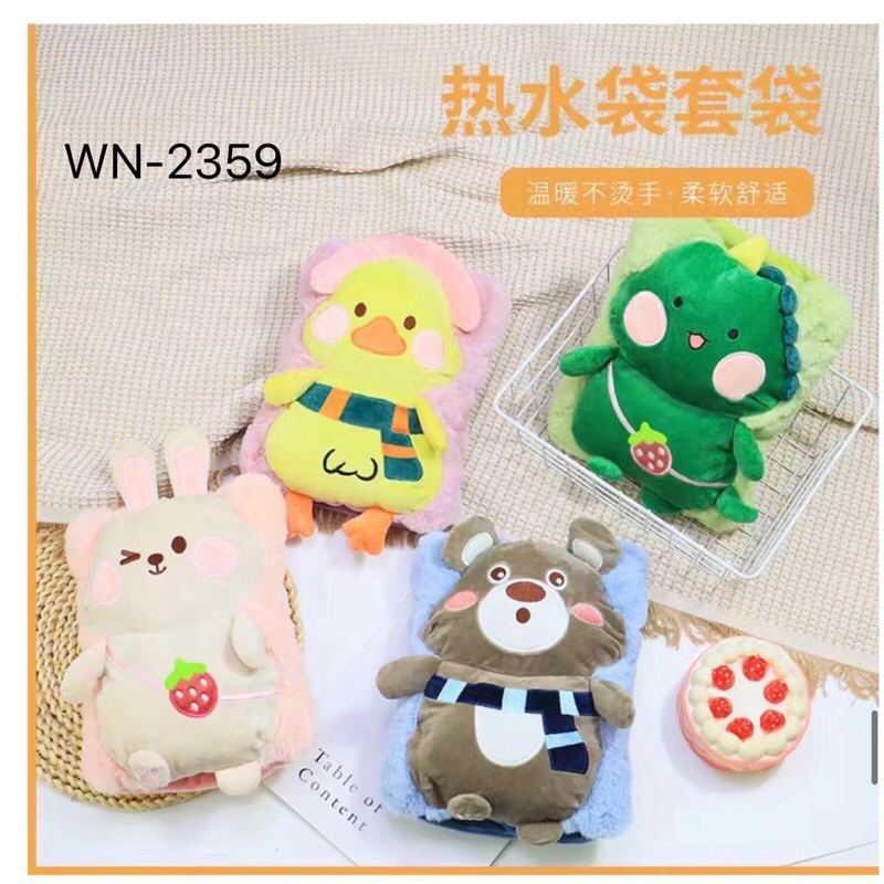 กระเป๋าน้ำร้อนไฟฟ้า WN-2359