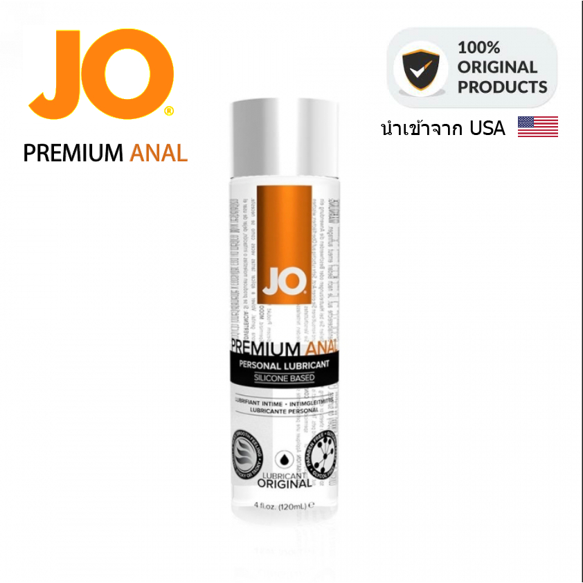 เจลหล่อลื่นสูตรซิลิโคน สำหรับประตูหลัง JO Premium A nal