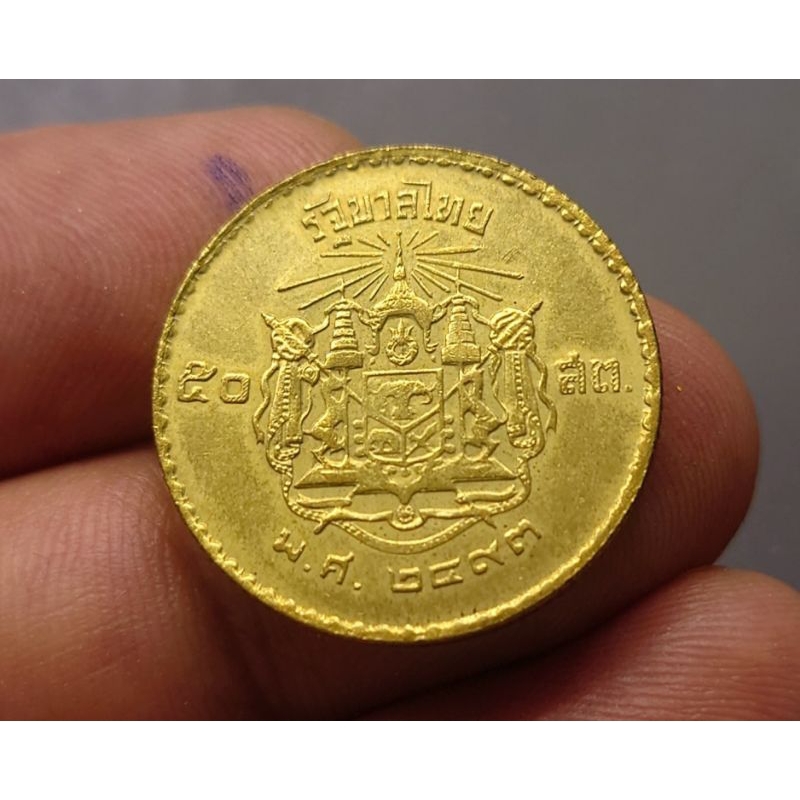 เหรียญ 50 สตางค์ สต. ร9 สีทองเหลือง รัชกาลที่9 ร.9 หลังตราแผ่นดิน ปี พ.ศ.2493 ไม่ผ่านใช้ เก่าเก็บ #ของสะสม #50สตาง ส.ต.