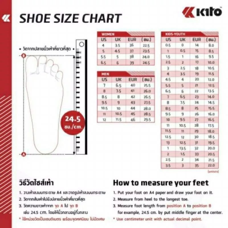 Kito Dance รุ่น​ AH65 , 165 รองเท้า​แตะกีโต้  ไซส์​ : 36-43