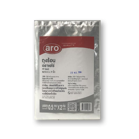 เอโร่ ถุงร้อน 6X9 1 กก.