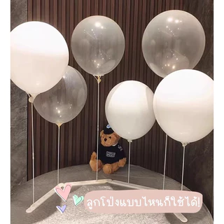 [พร้อมส่ง] ลูกโป่งสีมินิมอล 12 นิ้ว อย่างดี ไม่รวมขาตั้ง สไตล์มินิมอล ตกแต่งปาร์ตี้ น่ารัก