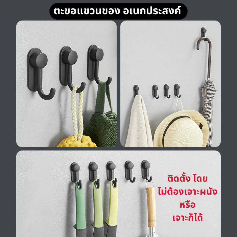 TookDee ตะขอติดผนัง ที่แขวนของ ตัวแขวนติดผนัง รุ่นติดผนังไม่ต้องเจาะ (T55)