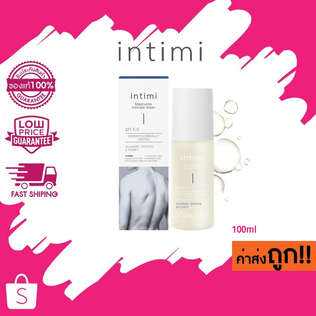 (สูตร I) INTIMI pH 5.5 I เฟมินีนอินติเมท วอช พีเอช 5.5 ไอ สำหรับผู้ชาย สะอาด ลดกลิ่นอับ ไม่ระคายเคือง100ml