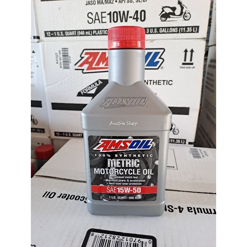 Amsoil SAE 15W-50น้ำมันเกียร์สังเคราะห์แท้ 100%