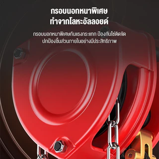 รอกโซ่ 3ตัน 2 ตัน 1 ตัน 5 ตัน สารเคมี ทนต่อการกัดกร่อนของสนิม ผลิตเหล็ก SCM415 มาตรฐานยุโรป โซ่คู่