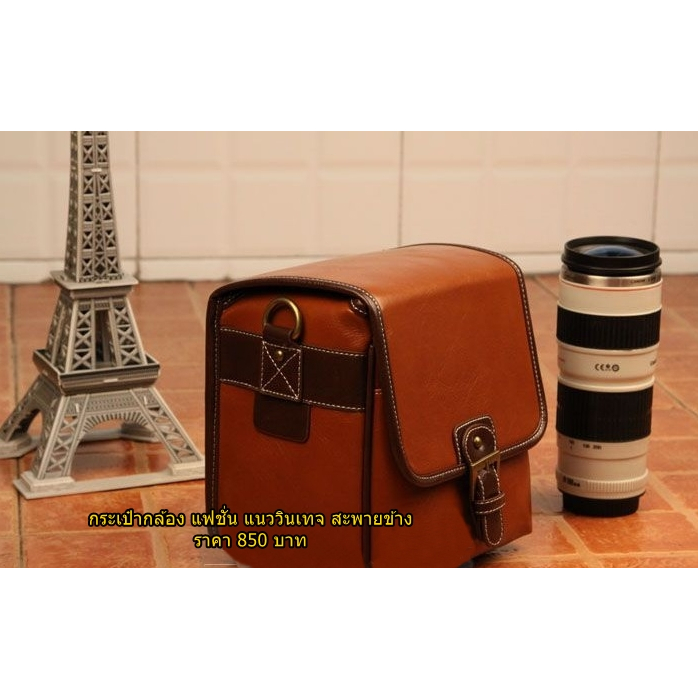กระเป๋ากล้อง Fuji XT4 XT3 XT2 XT1 XT100 XT200 XE2 XE3 XPro1 XPro2 XPro3 X100V
