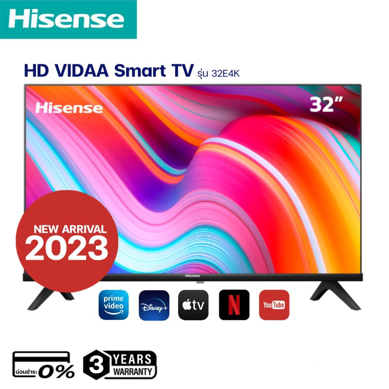 [ผ่อนชำระ 0%] Hisense HD VIDAA Smart TV รุ่น 32E4K ขนาด 32 นิ้ว (NEW 2023)